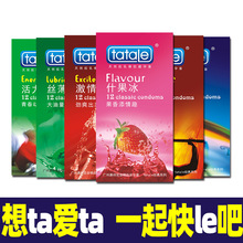 tatale��ȫ�׽���ϵ��12ֻ�b�־�ʲ�����z�������������Ӌ����Ʒ