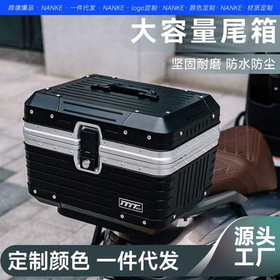 Electric car tail box, Cross-Border Popular New Motorcycle