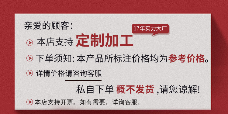 01-不锈钢绳网-修改_01