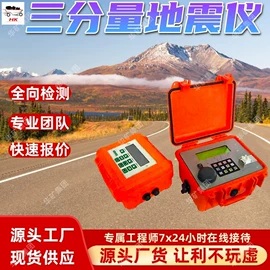 矿山施工设备;其他防爆器材;矿业输送设备