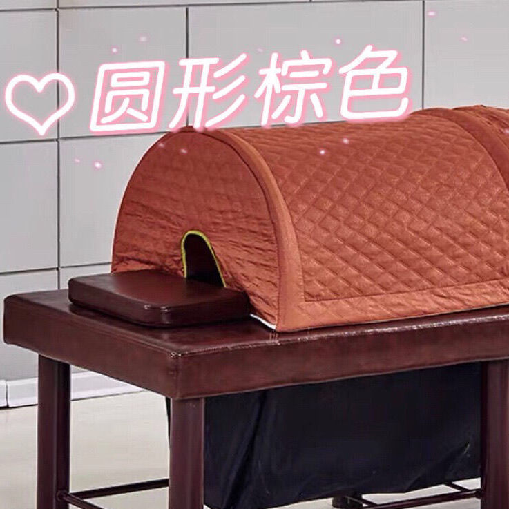 中药熏蒸仓理疗床全身艾灸美容院家用美容床罩汗蒸子|undefined