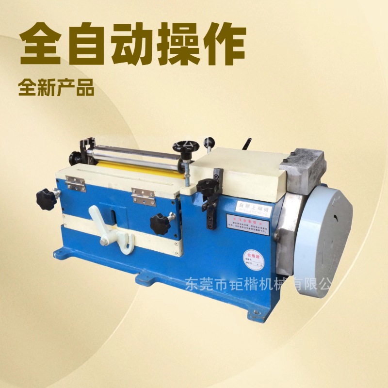 推荐 大白胶上糊机 过胶机