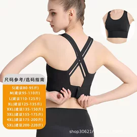 瑜伽服;瑜伽连体衣;瑜伽背心