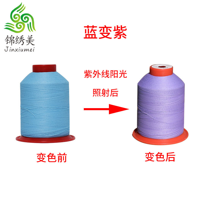 파란색에서 보라색