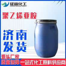 ����ϩ��������ϩ���� 99.5����Ʒ�|���C����ă� ����ϩ����