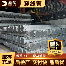 镀锌管;其他管材;螺旋管