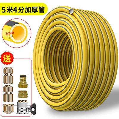 inch and 3/4 inch, anti-freeze and | Car cleaning tools - 5m-thickened-with-metal-connectors-sun-resistant-frost-resistant-and-anti-aging