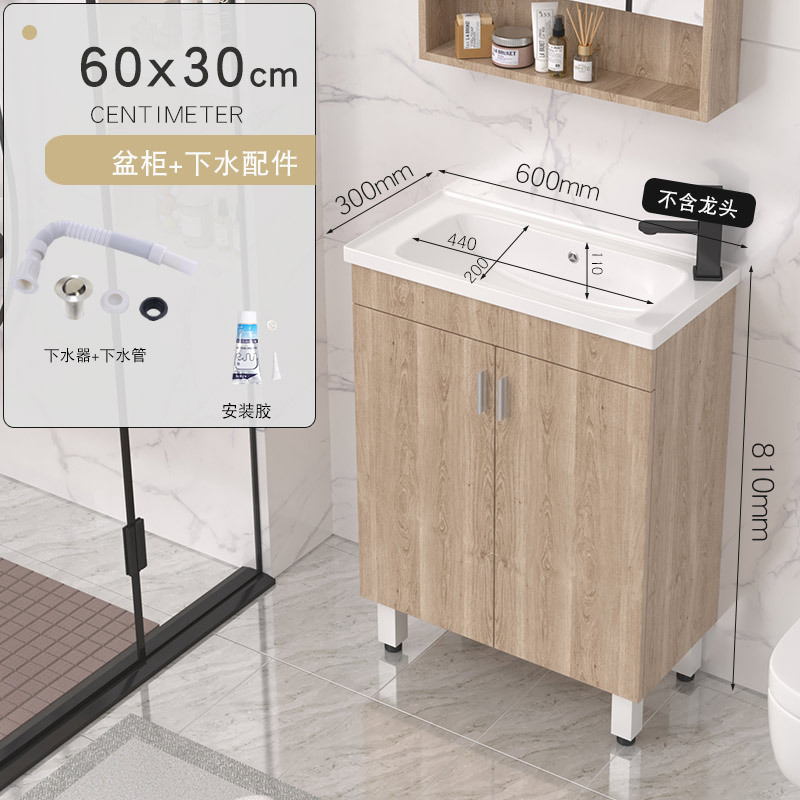 6030 Gabinete principal + lanzamiento