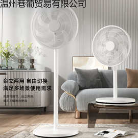 电风扇落地扇家用遥控可语音摇头风扇立式摇头台式电扇
