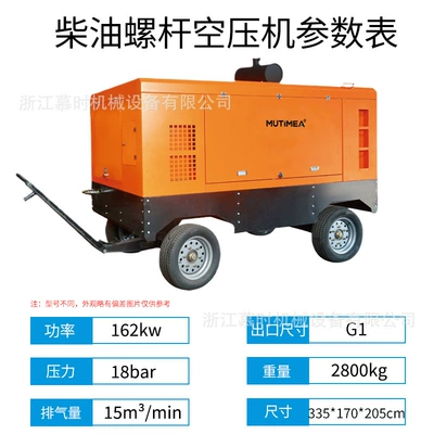 Diesel Mobile Screw-Type Air: Hava kompressorları - 1518-diesel-rotary-screw-air-compressor-162kw-deposit
