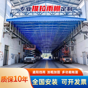 Sliding Shed Storage Electric Suspended Awning Aisle Awning Retractable Large Folding Remote Control Roof Tent