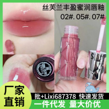 丝芙唇釉丰盈蜜润唇蜜02 05 丰唇蜜破晓之光玻璃唇保湿嘟嘟唇