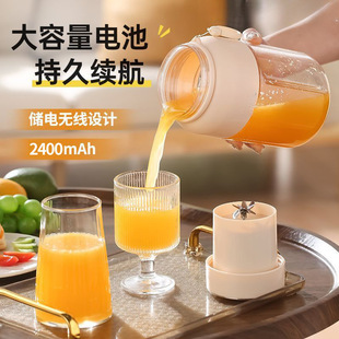 New Juicer Rechargeable Portable Household Small Multi-Functional High-Power Hand-Cranked Cup Automatic Juicer Cup Wireless