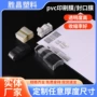 定制封口瓶口透明标签膜