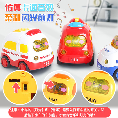 Infant baby toy car boy children sound and light inertia car pull-back car police car fire truck engineering vehicle
