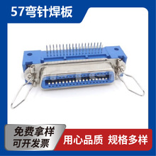 57ϵ��ֱᘽ��^��ᘺ����ӡ�C�ӿ�CN-14P/24P/36P/50P�B����