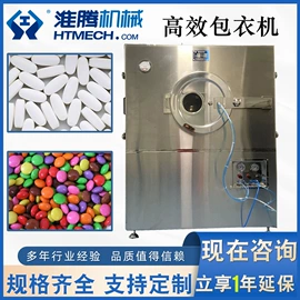 箱式干燥设备;混合机;真空干燥机