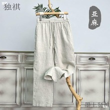 高端纯亚麻男裤夏季棉麻裤男士麻料裤子宽松直筒阔腿休闲长裤春秋