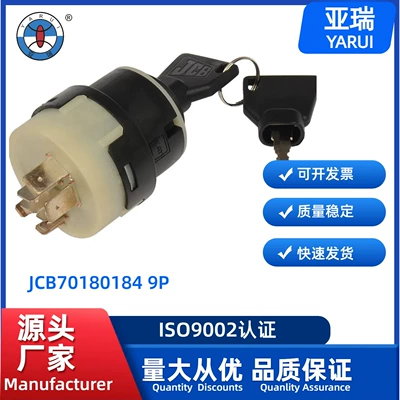 70180184 9P Start Switch Is Suitable for Jcb Ignition Switch 9 Plug Cross-Border