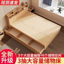 床现代简约实木双人主卧轻奢床出租房用榻榻米1.2米储物床收纳床