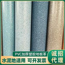 厂家供应PVC加厚塑胶地板幼儿园纯色地胶卷材 商用1.6mm玻纤地板