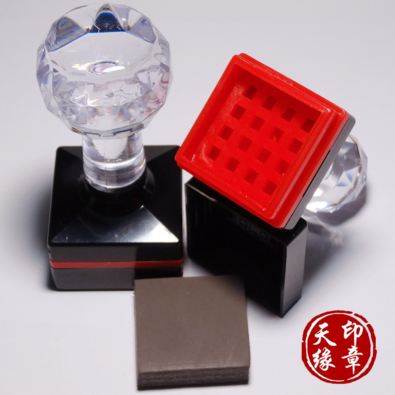 HB光敏印章材料批发7毫米光敏垫印章水晶柄光敏7MM长方章光敏圆章-阿里巴巴