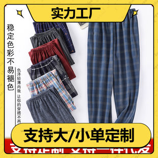 Cotton demi-season men's summer trousers for leisure, for middle age, for teenagers