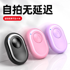 携帯電話bluetooth自撮り器無線bluetooth自撮り器の撮影ビデオはアップルのアンドロイドに適している