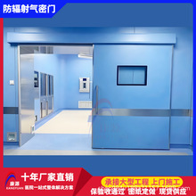 电动气密门病房用门门平移门铅门防护门铅合金防辐射