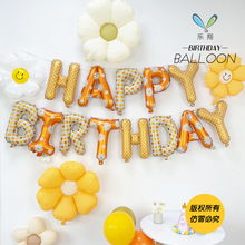 MECRLA 16寸小号生日快乐字母雏菊铝膜气球派对装饰独立包装批发