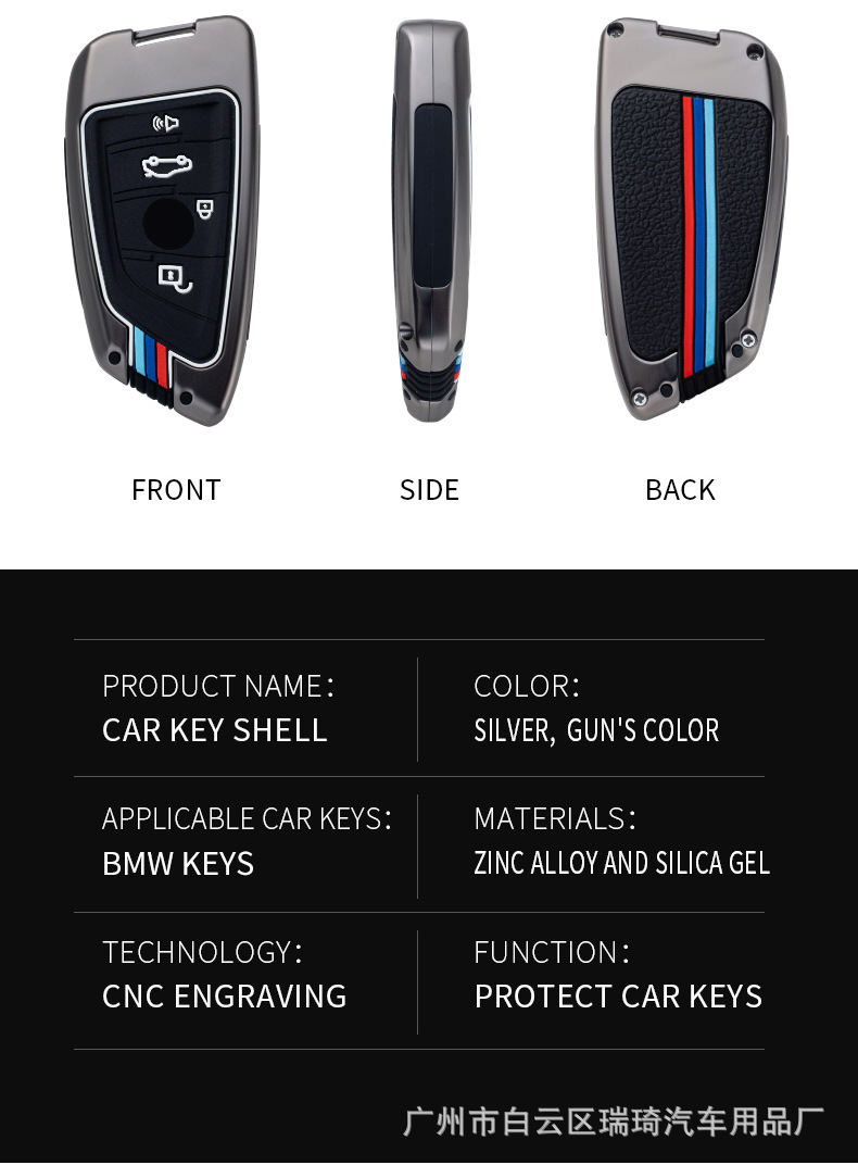 Suitable for 21 Bmw New 5 Series 3 Series X1x2x3x4x5x6 Car Key Cover High-end Buckle Key Bag Protective Case