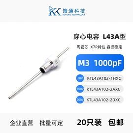 陶瓷电容器;滤波器;薄膜电容器