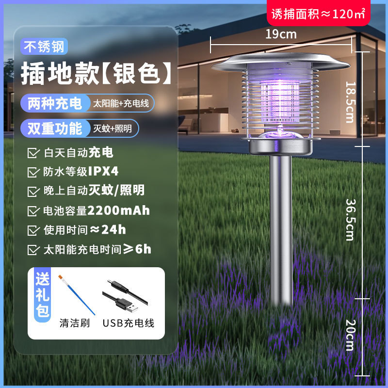 Babalala ソーラー蚊取りランプ屋外中庭庭防水蚊取りアーティファクトハエ殺虫ランプ大型蚊よけランプ|undefined