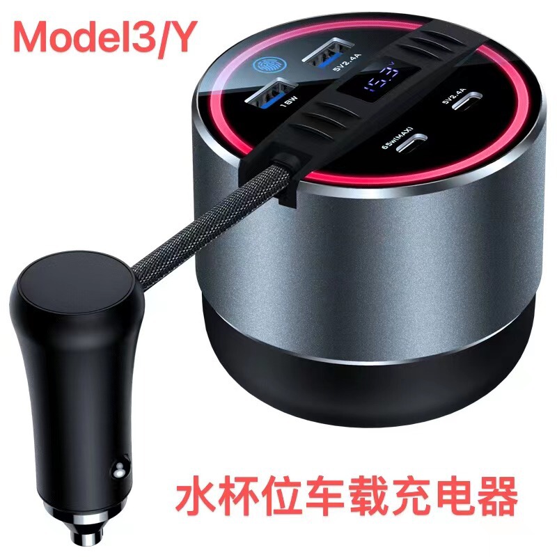 テスラmodel 3/yカップに適しています。車載充電器部品の神器を拡張します。|undefined