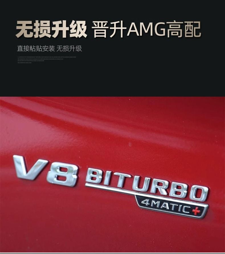 Suitable for Mercedes-Benz AMG side emblems, new CESCLA V12 BITURBO 4MATIC car emblems, and V8 fender emblems for modification