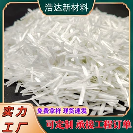 抗裂添加剂;工地施工材料;混凝土添加剂