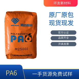 PA6 M2800 �����_ �������� �X݆ �S�� �߄��� ע�ܳ���