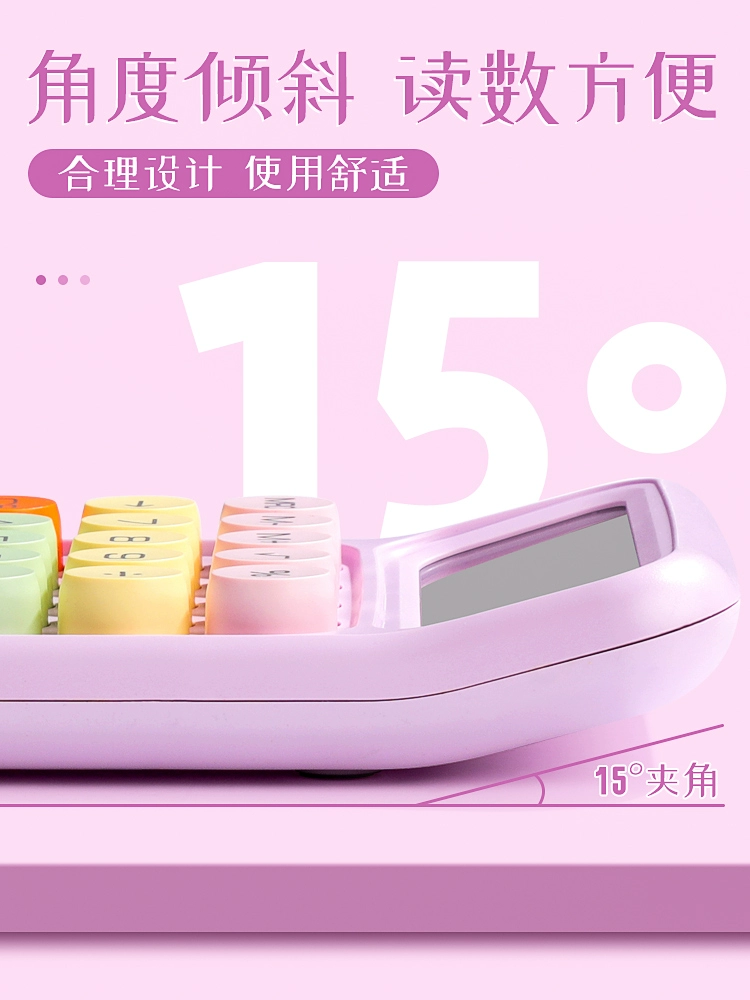 Dopamine color calculator high -value goddess model multi -functional calculator flexible keyboard office
