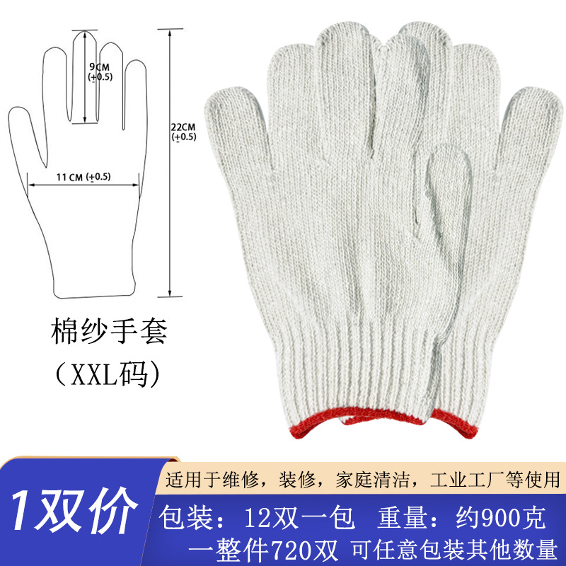 일반 로빙 장갑 900g