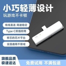 随身wifi神器移动wifi随身网wf无线网卡WiFi移动流量type-c上网宝