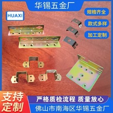 非标冲压件加工模具开发设计 灯饰配件加工 家具配件生产 汽车配