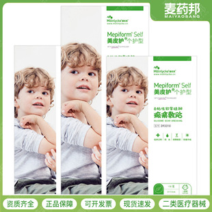 mepiform��Ƥ�o��ͯ�̺��N����NĘ��������̸���ͯȥ���N��ͪ