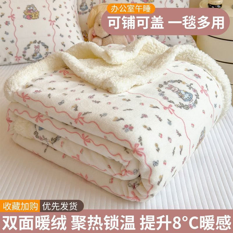 Class a Double-Sided Milk Plush Blanket Fleece-Lined Thick Bed Sheetss Winter Coral Velvet Blanket Dormitory Office Nap Blanket