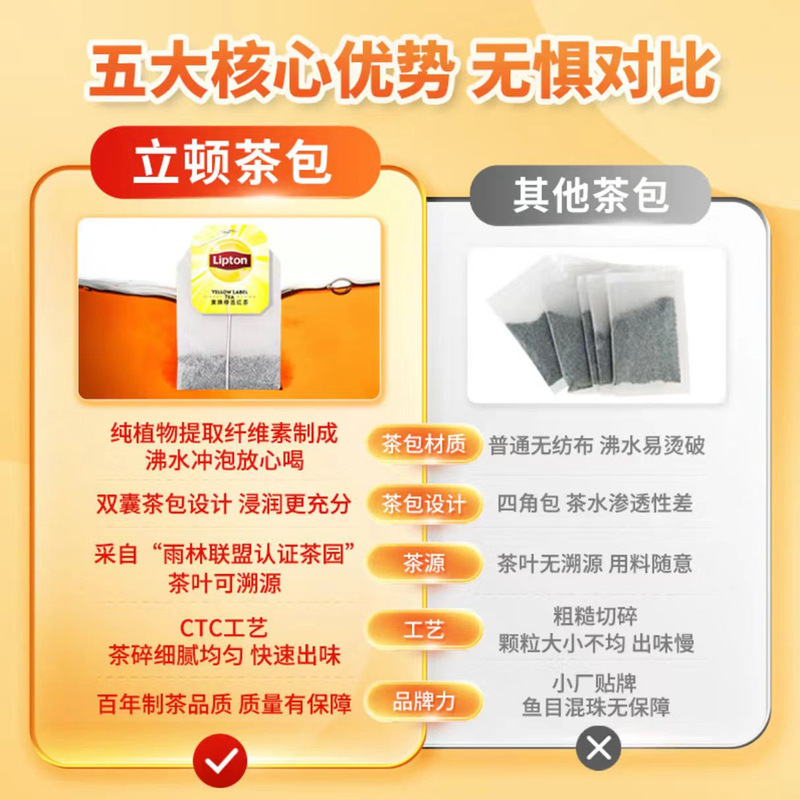 Lipton Tea Bags Classic Tea Jasmine Tea Black Tea Green Tea Afternoon Tea Student Office Catering Independent Small Bags