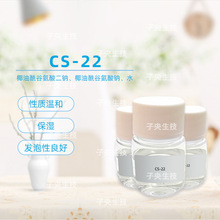 ձCS-22݄ ҬȰc/ҬȰc/ˮ