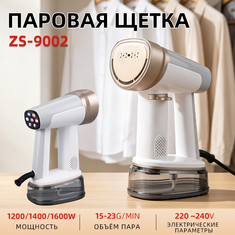 Portable mini garment steamer, handheld steam iron