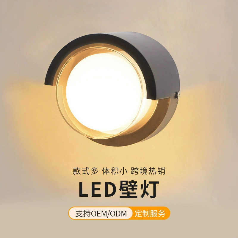 Светодиодный настенный светильник двухслойный ПК водонепроницаемый крытое наружное универсальное наружное ABS пластиковый настенный светильник настенный