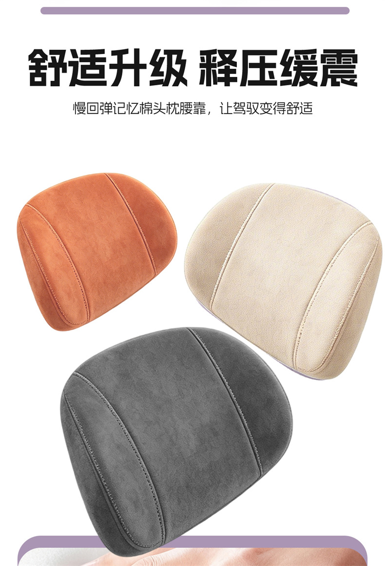 Jietu Shanhai L7 PLUS seat covers, breathable Rams seat cushions, Shanhai L7 PLUS full-coverage all-season car seat cushions