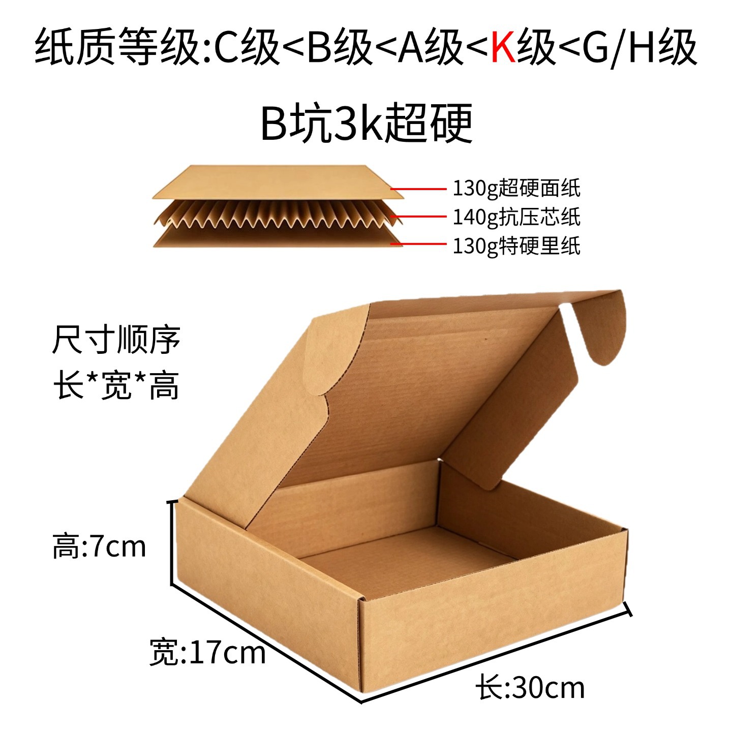 Caja de avión Sombrero extra duro de gran capacidad Ropa Papel kraft Caja de avión grande Embalaje en stock Caja de avión expreso