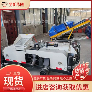 JSLT10-L机械推链湿式混凝土喷射机组 适用多种工程施工 移动方便